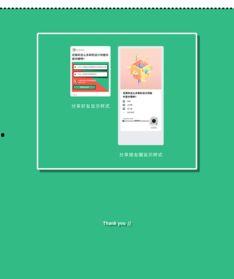 小程序娱乐影视吃瓜